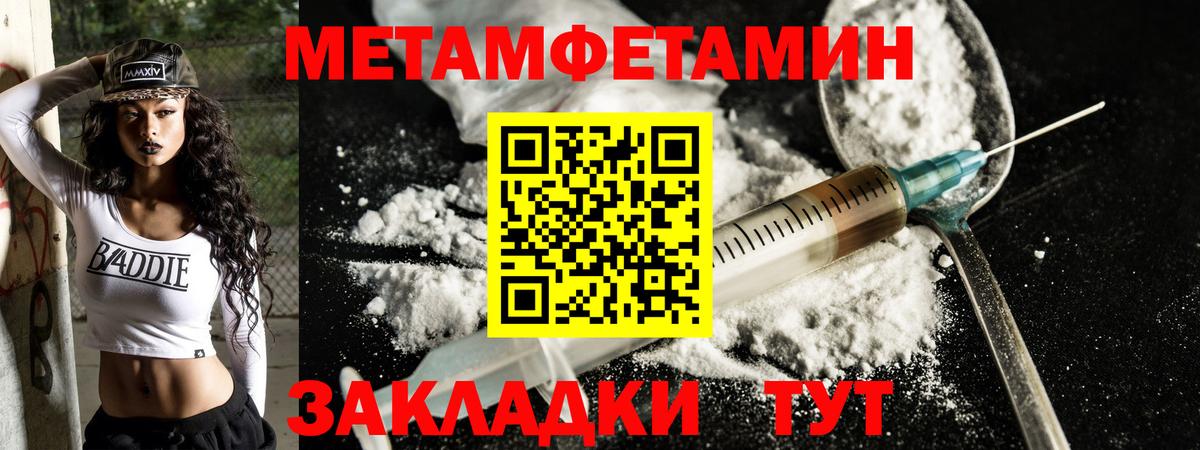 Иркутск  Amphetamine VHQ  АМФ  Вход с VPN 