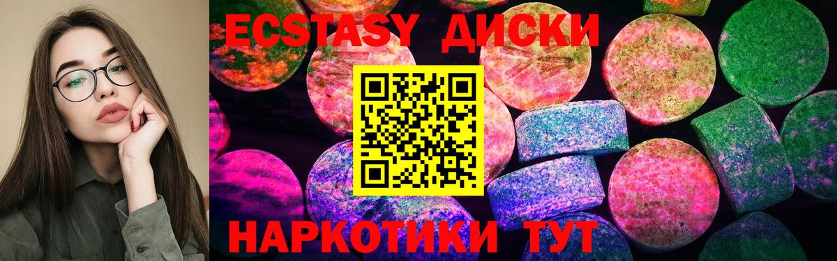 Экстази DUBAI Иркутск