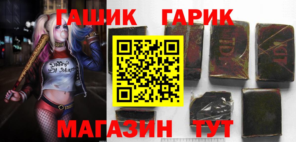 ГАШ AMNESIA HAZE Иркутск