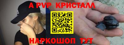 прущий лед Наро-Фоминск
