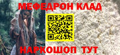 прущий лед Наро-Фоминск