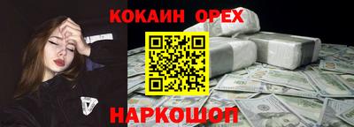 шишки Нарткала