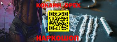 шишки Нарткала