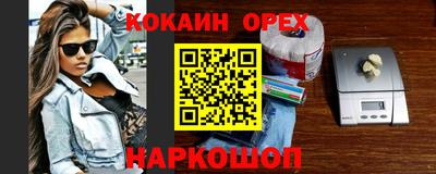 шишки Нарткала
