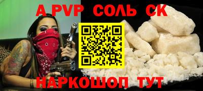 прущий лед Наро-Фоминск