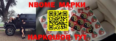 шишки Нарткала