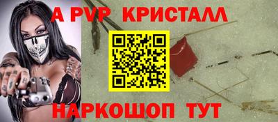 шишки Нарткала