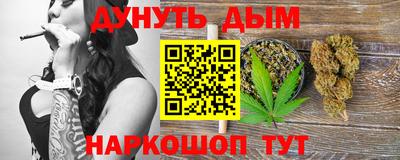 шишки Нарткала