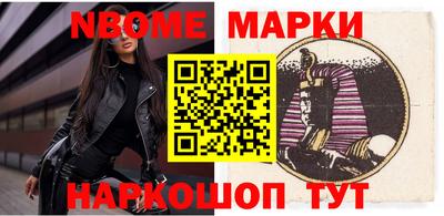 прущий лед Наро-Фоминск