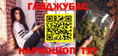прущий лед Наро-Фоминск
