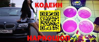 прущий лед Наро-Фоминск