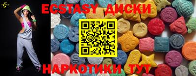 MDMA Premium VHQ Нальчик