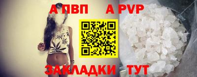 прущий лед Наро-Фоминск