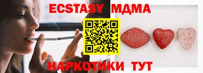 прущий лед Наро-Фоминск
