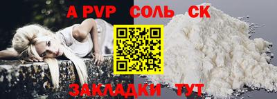 прущий лед Наро-Фоминск