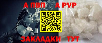 шишки Нарткала