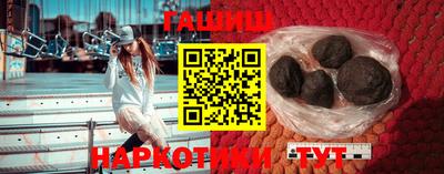 шишки Нарткала
