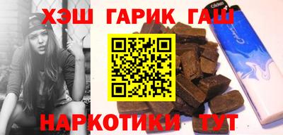 шишки Нарткала