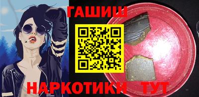 прущий лед Наро-Фоминск