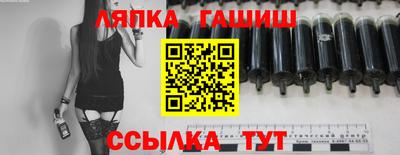 шишки Нарткала
