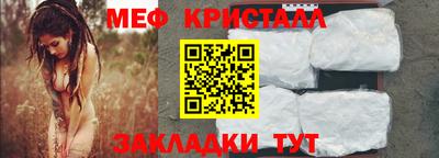 прущий лед Наро-Фоминск