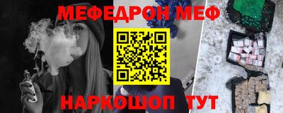 прущий лед Наро-Фоминск