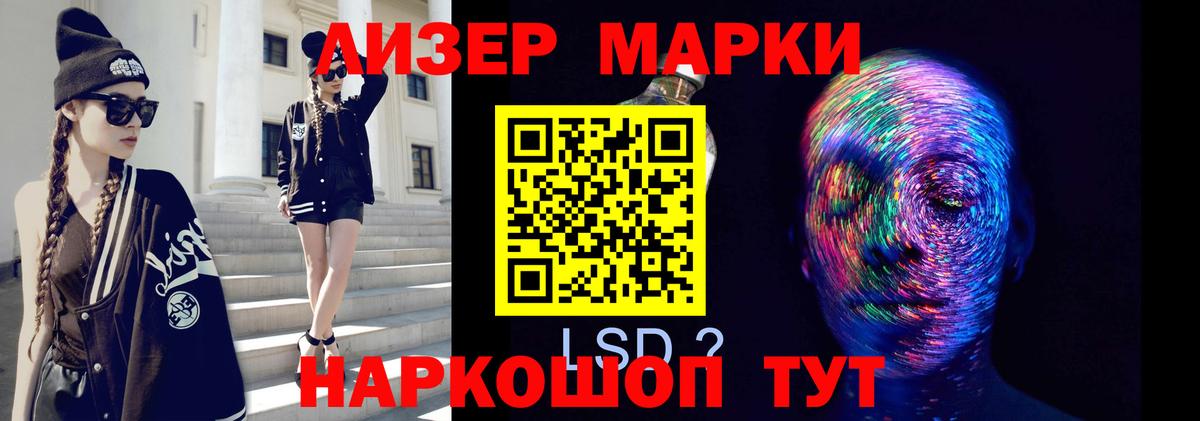 LSD-25 экстази кислота  Лсд 25 экстази  Иркутск  Вход с VPN  LSD-25 экстази кислота 